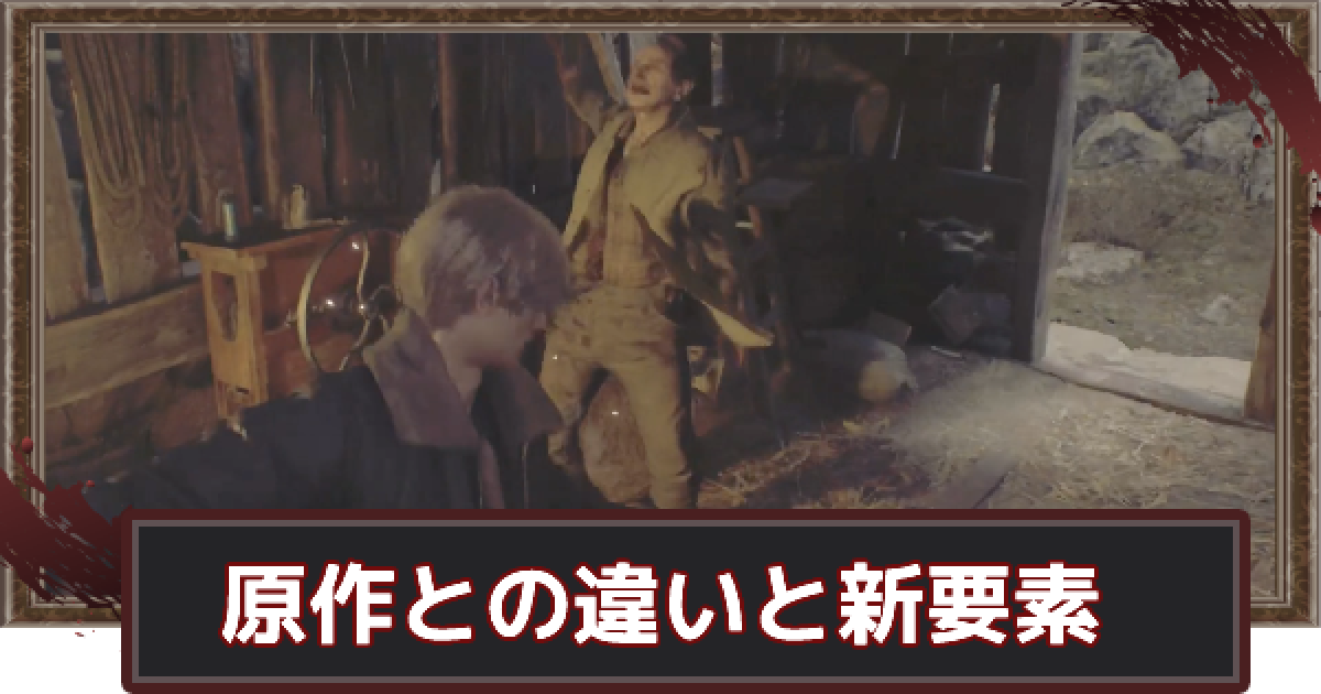 バイオ8 、バイオRE4、クアリー 3つまとめて