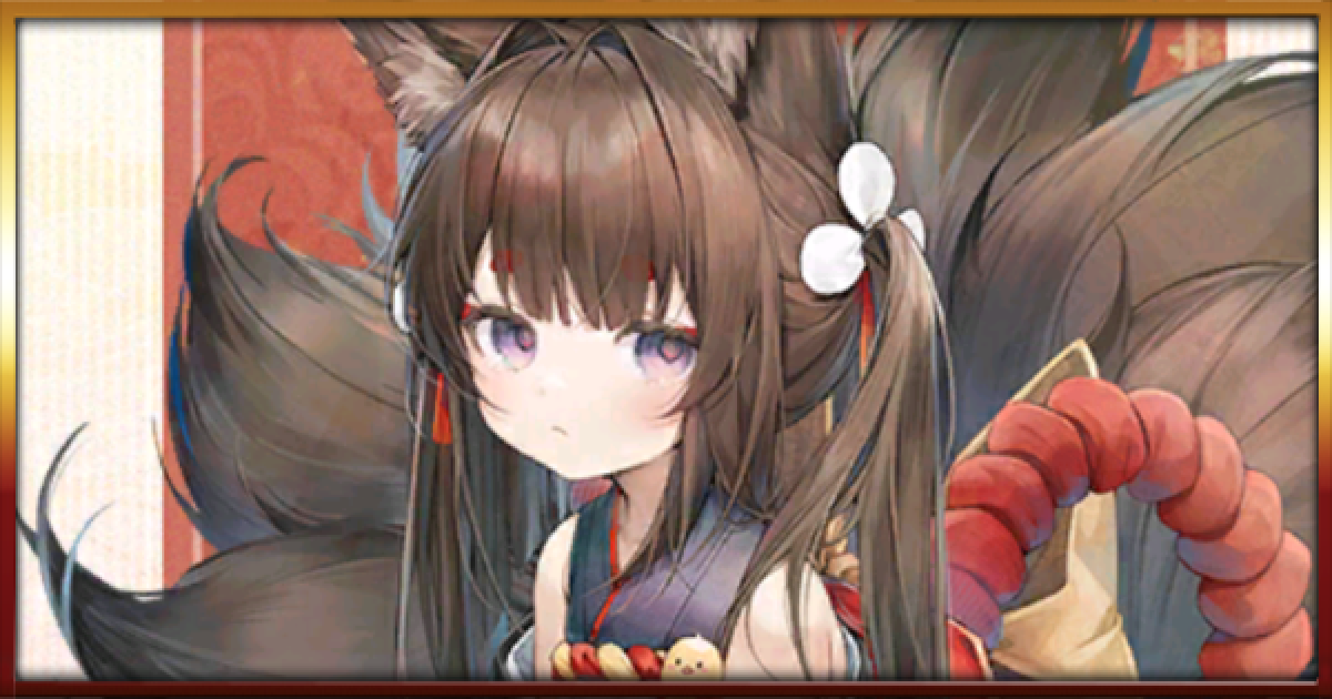 アズールレーン】「すこやかりとる(復刻)」の攻略と報酬【アズレン