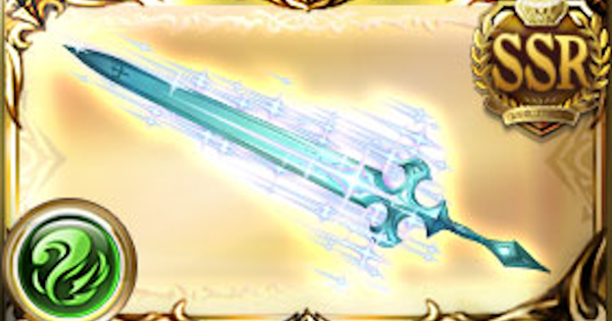 グラブル】セッテ・ディ・スパーダ・リビルド(シエテ剣)の評価/性能/4