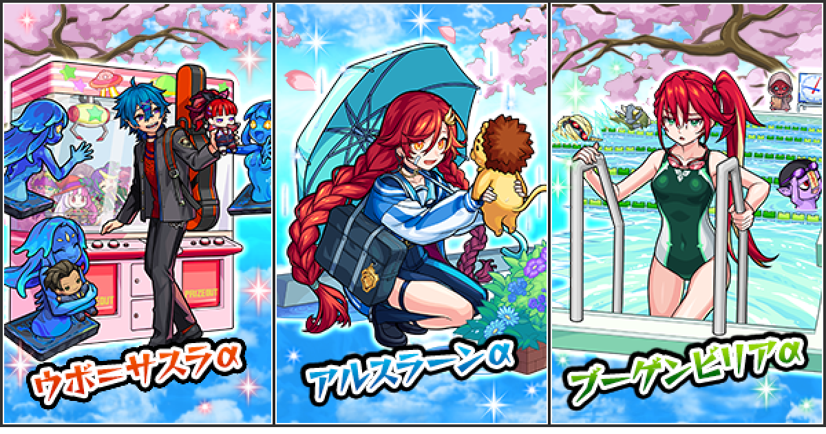 モンスト ウボサスラ】モンスト モンドリ SUPERBIGGACHA 超巨大ガチャ