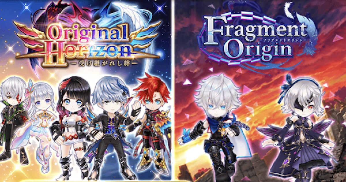 白猫】復刻オリジナルホライゾンとフラグメントオリジンは引く