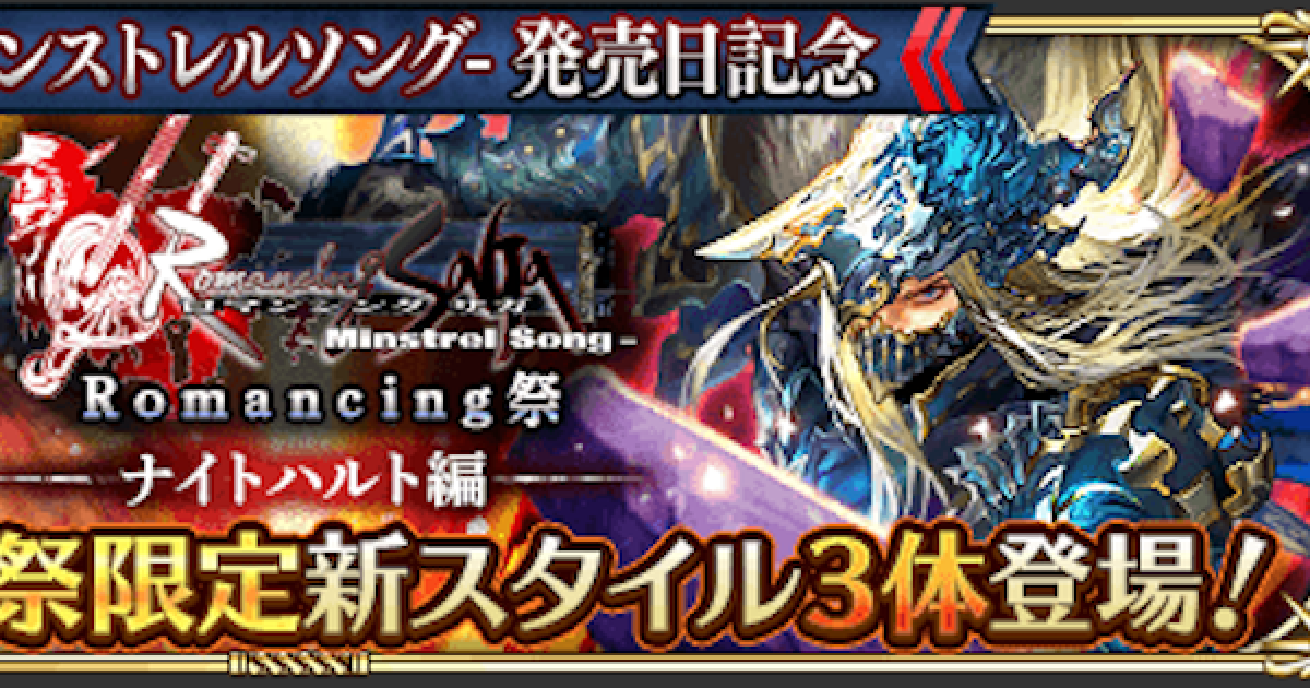 ロマサガRSくじ 25個まとめ売り 61yMz2OrWvL._UF350,350_QL50_.jpg