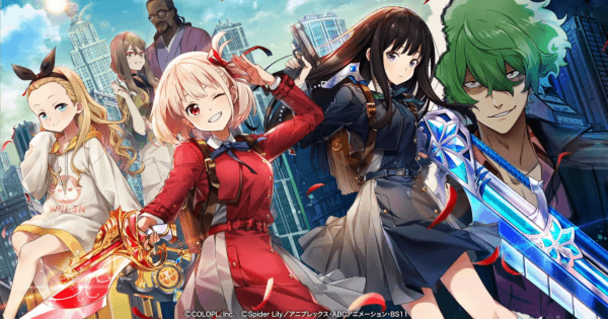 白猫】リコリココラボ最新情報 - ゲームウィズ