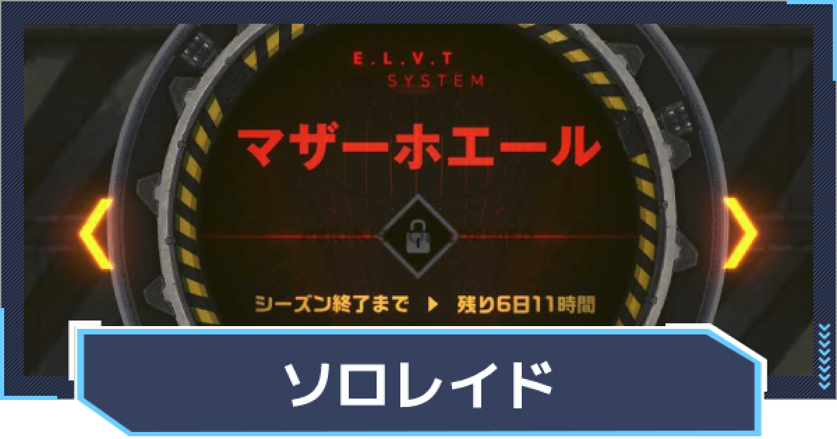 モダニア レイドカード 4000 攻撃力 メガニケ】ソロレイドのオススメの