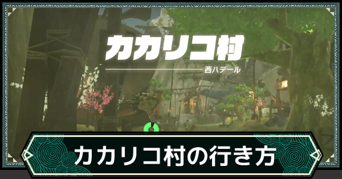 【3本組】ユニコーンオーバーロード　ゼルダの伝説　ブレワイ　ティアキン【美品】 3本組】ユニコーンオーバーロード ゼルダの伝説 ブレワイ