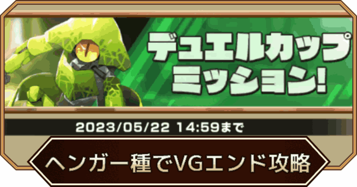 398977.png?date=1684225832