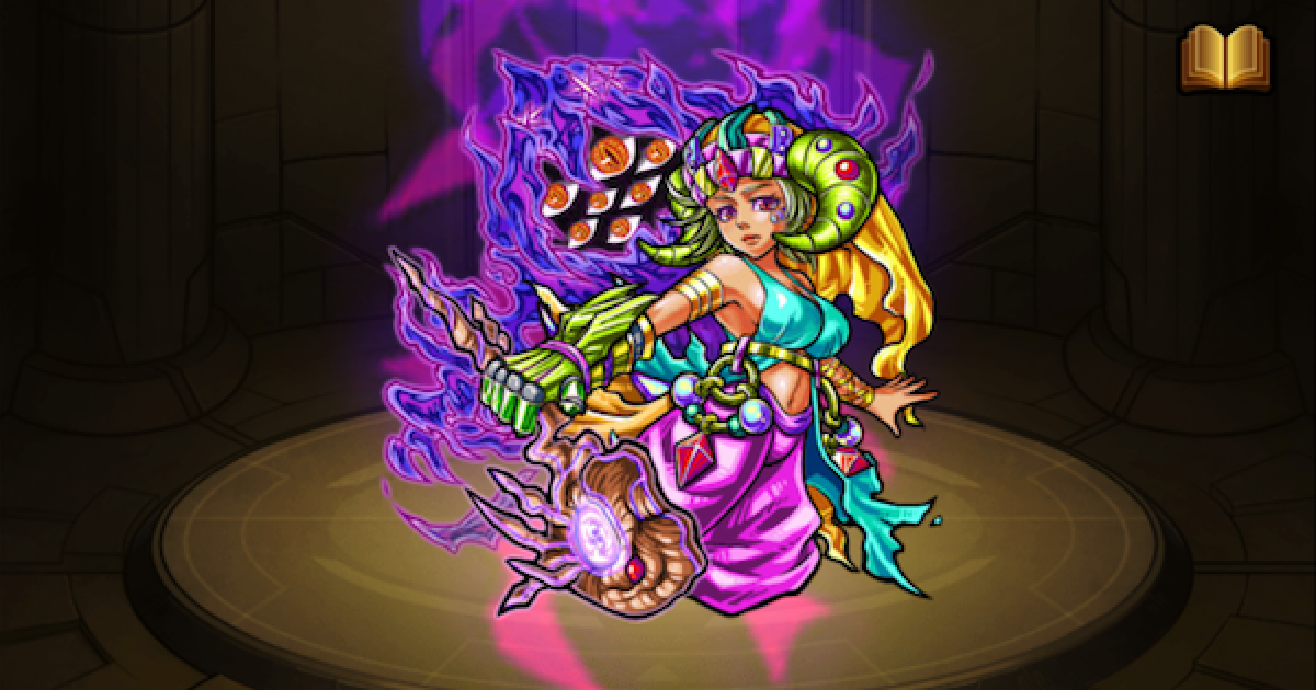 モンスト】モルガンの最新評価 - ゲームウィズ