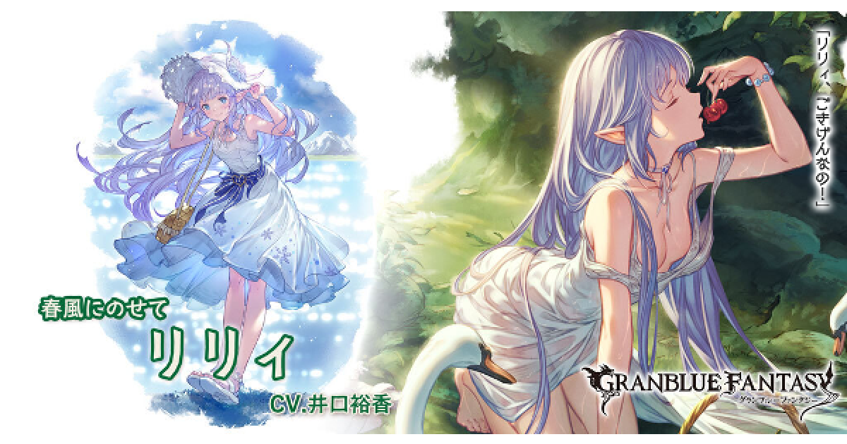 リリィです 4573199840178_3.jpg?20250707140046
