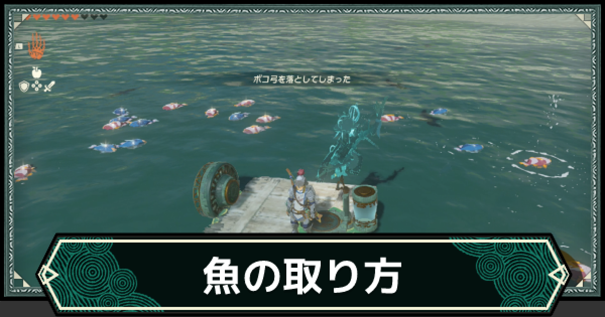 ゼルダの伝説 ティアーズオブザキングダム+釣りスピリッツ ゼルダの伝説 ティアーズ オブ ザ キングダム』好評販売中|ゲーム