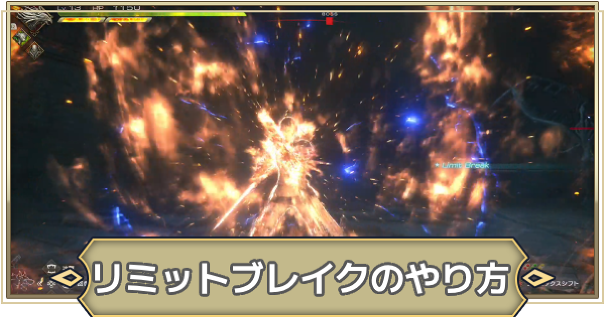 FINAL FANTASY × リミット・ブレイク　サンプルパック無し FINAL FANTASY × リミット・ブレイク サンプルパック無し