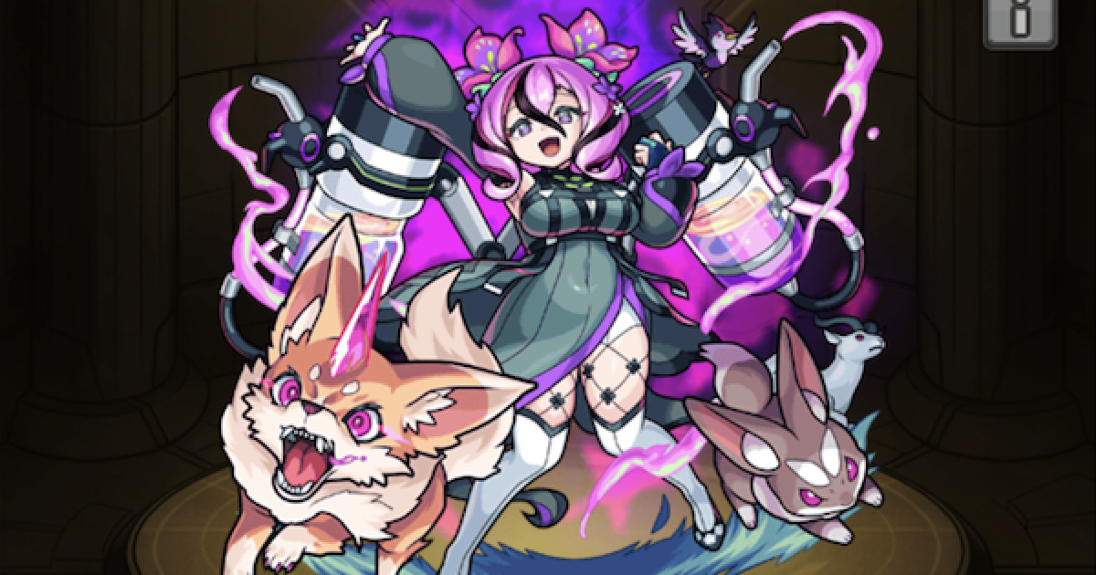 モンスト】アムルタートの最新評価 - ゲームウィズ 