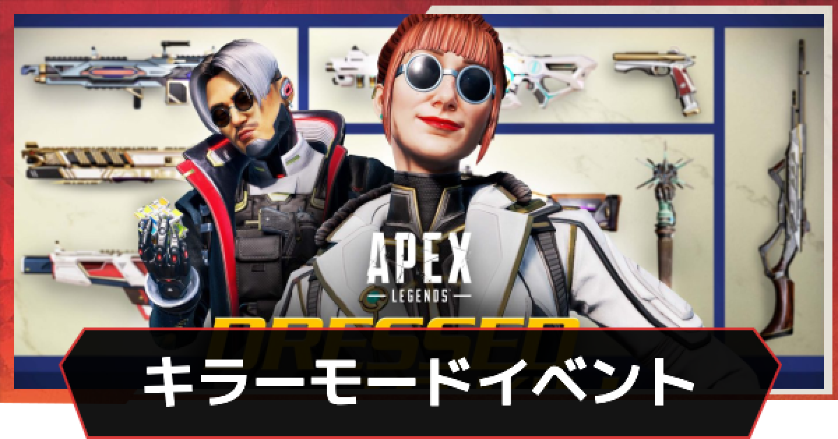 Apexレジェンド Amazon.co.jp : APEX ナイトライト エーペックス レジェンズ
