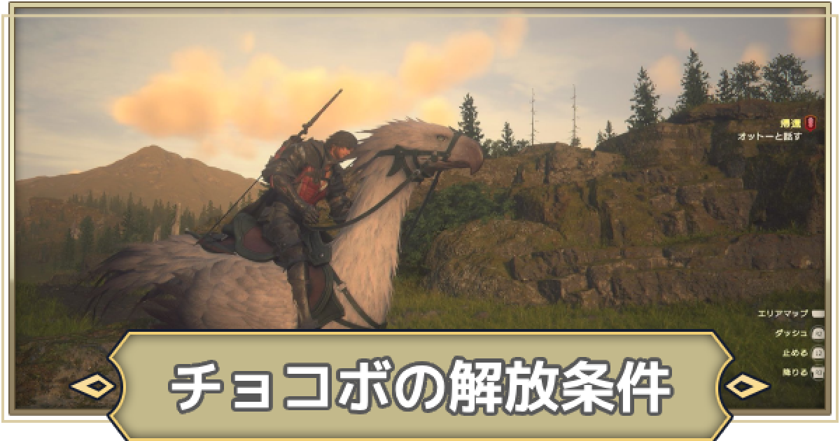 FF チョコボ 51byvgSoACL._UF350,350_QL50_.jpg