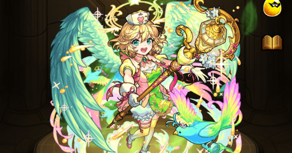 モンスト ナイチンゲール 獣神化 の最新評価 適正神殿とわくわくの実 ゲームウィズ