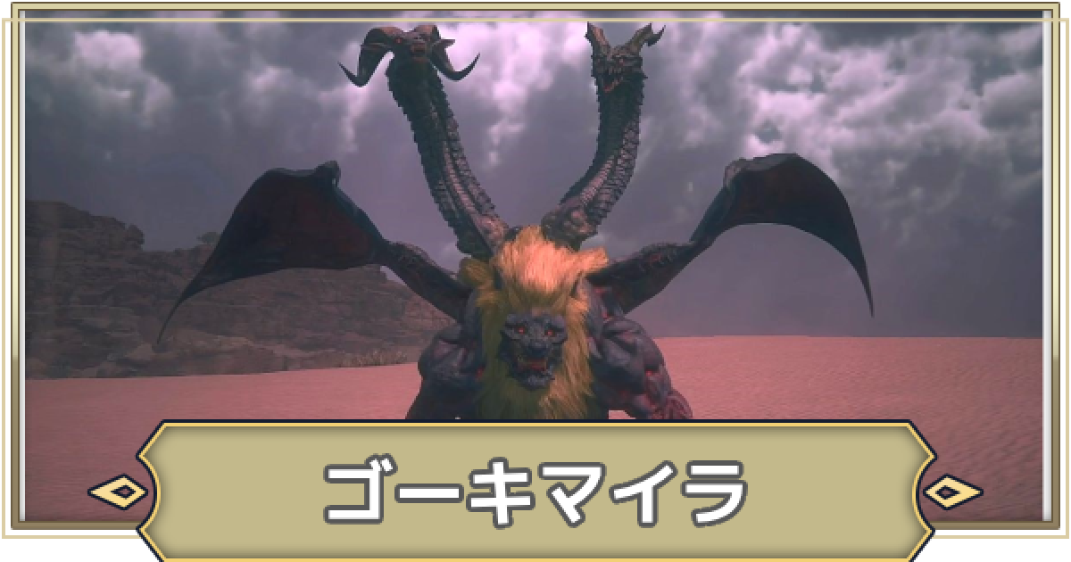 ファイナルファンタジー 怪獣 レア hqdefault.jpg