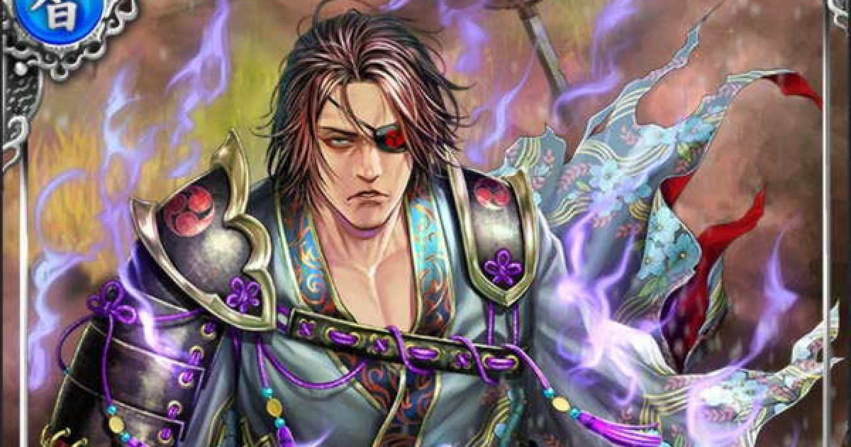 戦国大戦 SSR 養甫尼 戦国大戦 SSR 養甫尼-買取 販売