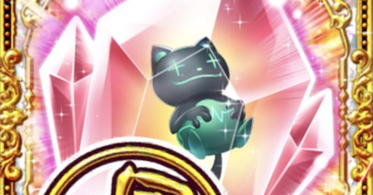 黒猫のウィズ】けろにゃ〜リラックスモードの効果と入手方法 - ゲーム