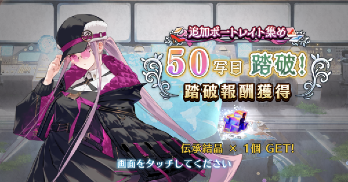 FGO カルナ CBC ポートレイト FGO fes ポートレイト カルナ - メルカリ