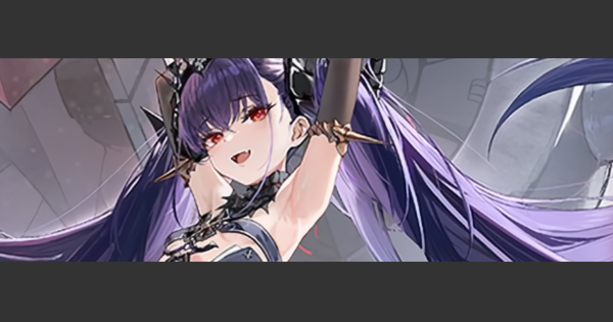 アズールレーン】フィリックス・シュルツの評価とスキル