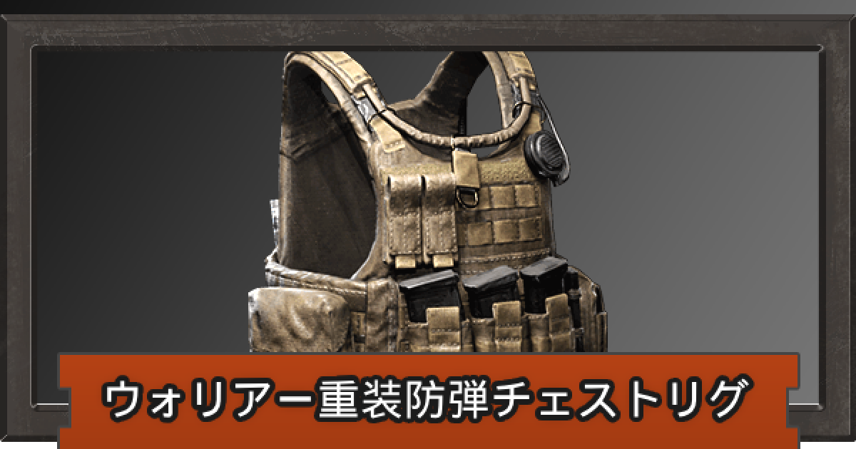 限定　公式バイオハザード　アルバート　ウェスカー　アーマーベスト　チェストリグ 公式バイオハザードアルバートウェスカーアーマーベストチェストリグ