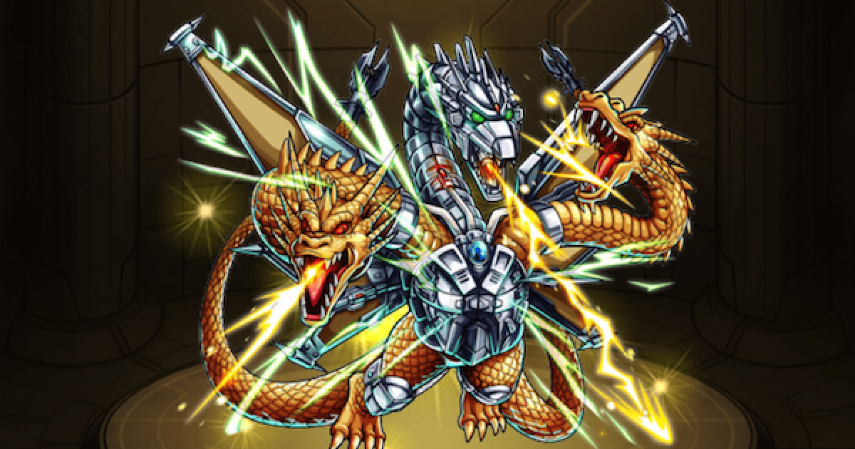 モンスト】キングギドラの最新評価｜ゴジラ - ゲームウィズ