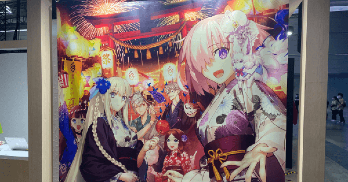FGO 夏祭り Fes.2023 8周年 英霊召喚フォト アルジュナオルタ
