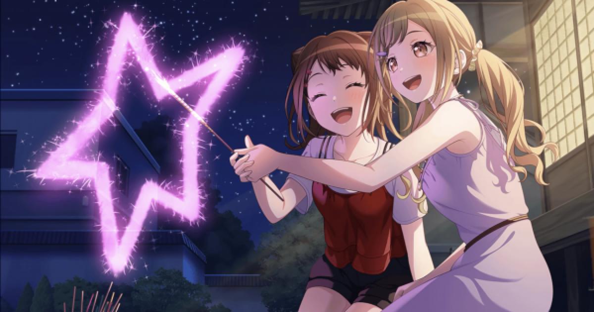 バンドリ】市ヶ谷有咲[宵闇に咲く☆]のステータス【ガルパ】 - ゲーム