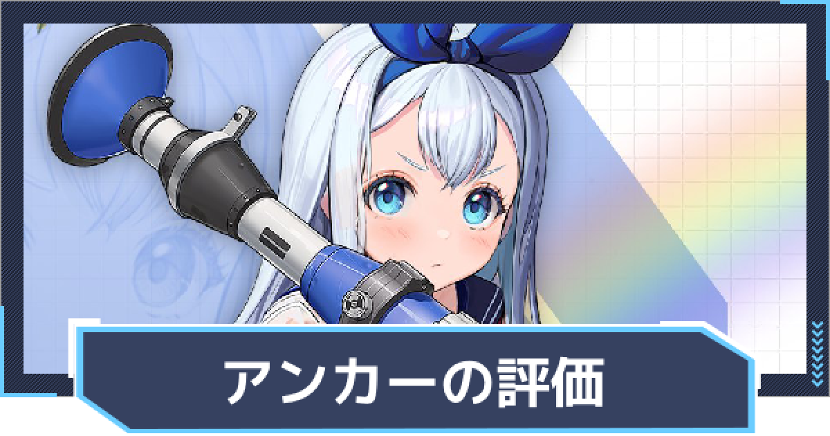 NIKKE/アンカー/ほぼフルセット Amazon.co.jp: [KANKUXS] フルセット 衣装 勝利の女神