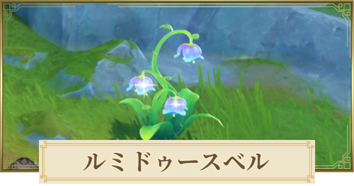 原神　ルミドゥースの瓶 Amazon.co.jp: 【Azuiblc】原神 エミリエ 光る ルミドゥースの瓶