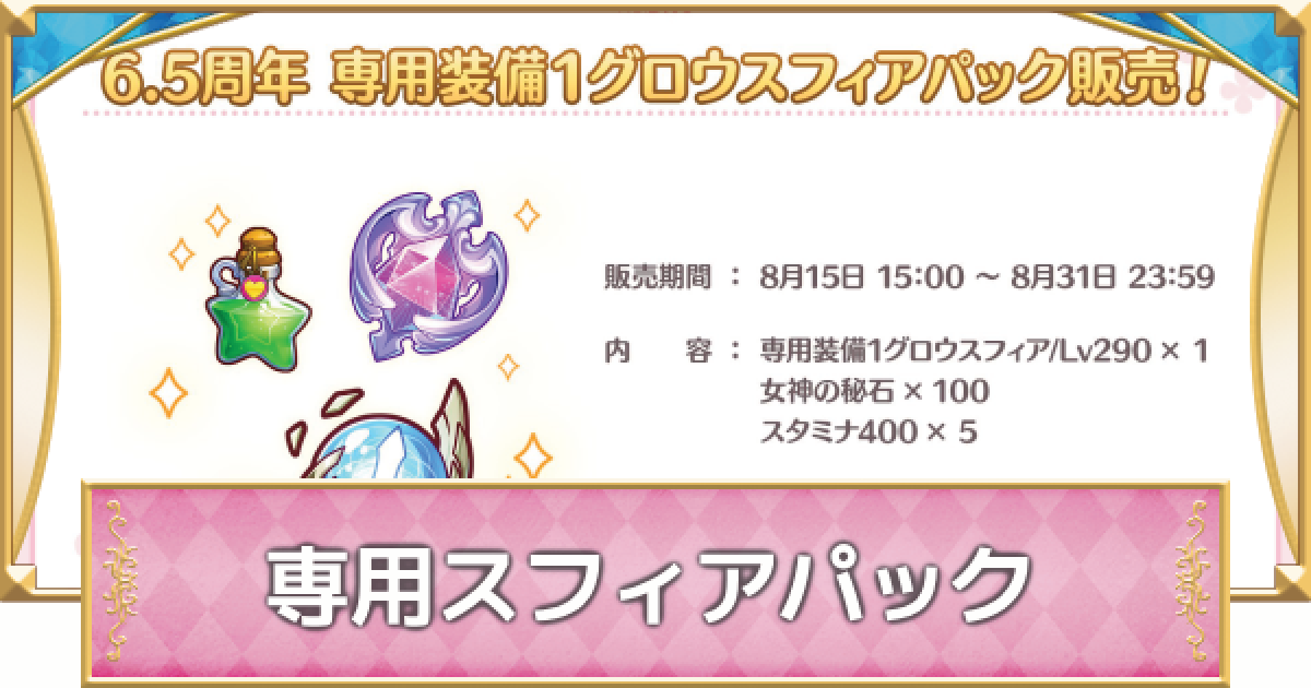 12cm、特大スフィア。希少品 12cm、特大スフィア。希少品