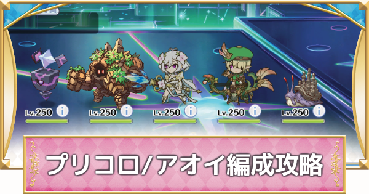 WS プリコネRデッキ(姉妹構築) WS プリコネRデッキ(姉妹構築) ヴァイスシュヴァルツ