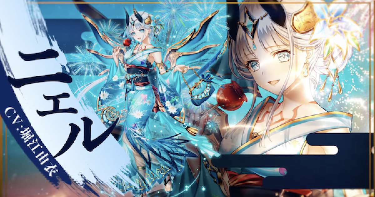 白猫】ニエル(大剣)の評価とおすすめ武器 - ゲームウィズ