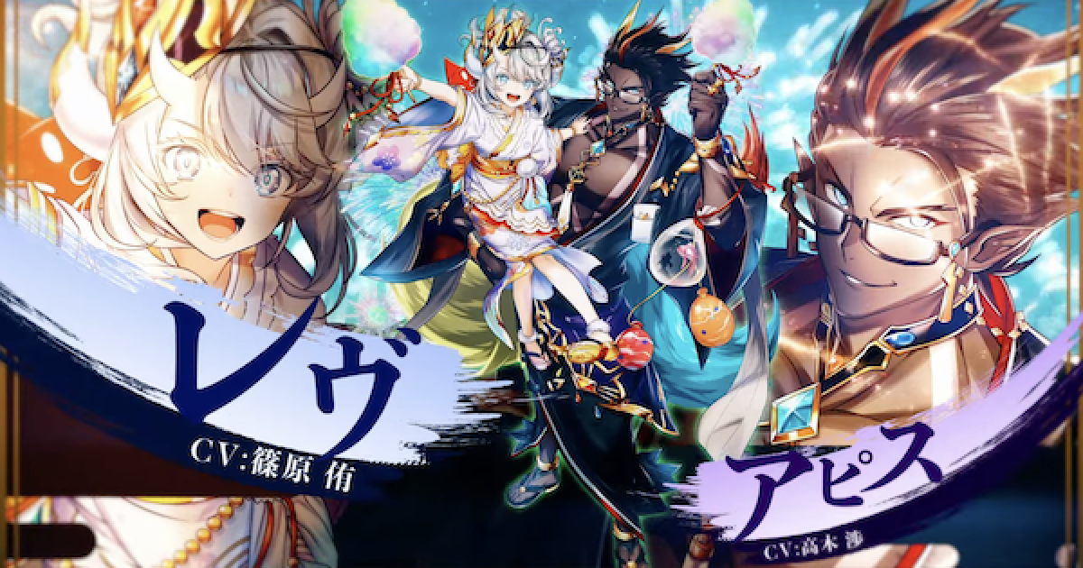 白猫】レヴ(輝剣)の評価とおすすめ武器 - ゲームウィズ