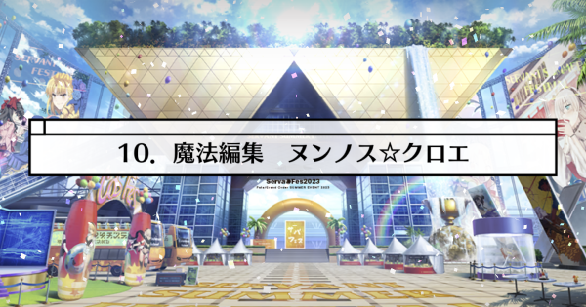 412865.png?date=1692179908