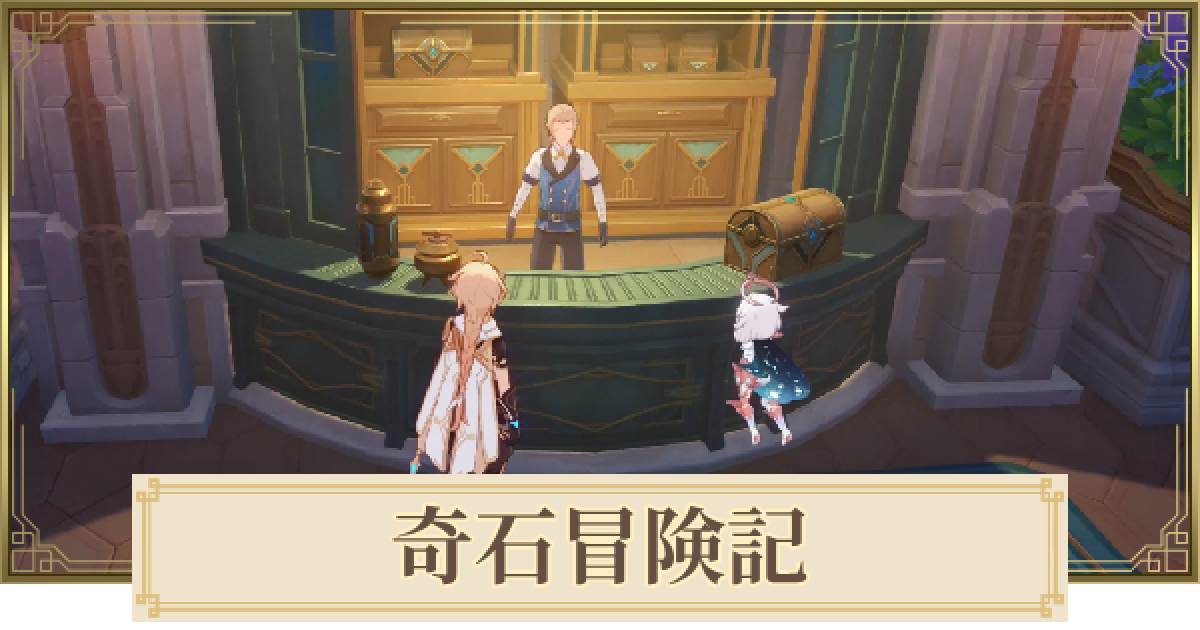 るしあ フォンテーヌ 原神】フォンテーヌ/地方伝説「極彩色のルケア（Luachra the