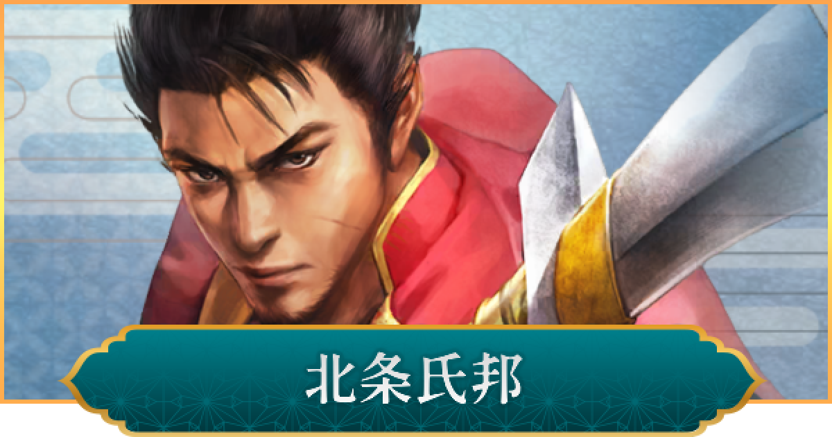 413526.png?date=1701769888