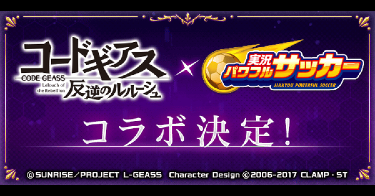 【3点セット】コードギアス パブロ PABLO コラボ グッズ C.C. 3点セット】コードギアス パブロ PABLO コラボ グッズ C.C.(A3