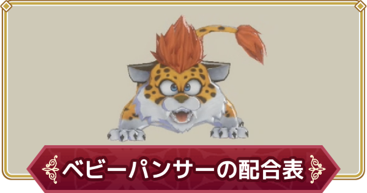 417875.png?date=1695117496