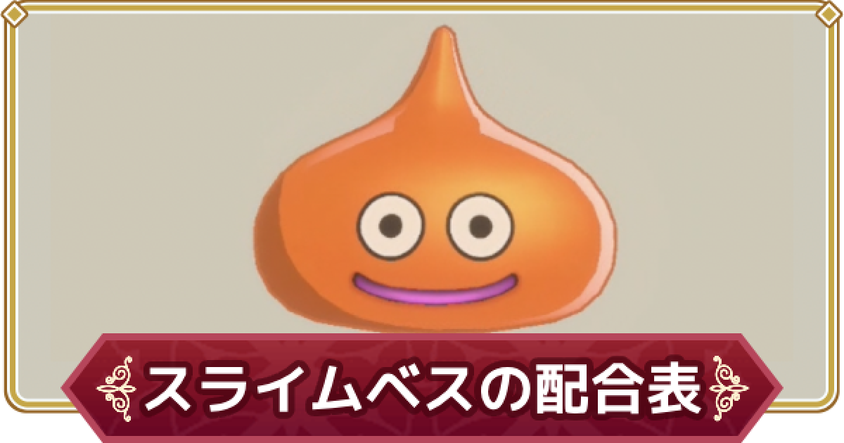 417899.png?date=1695172231