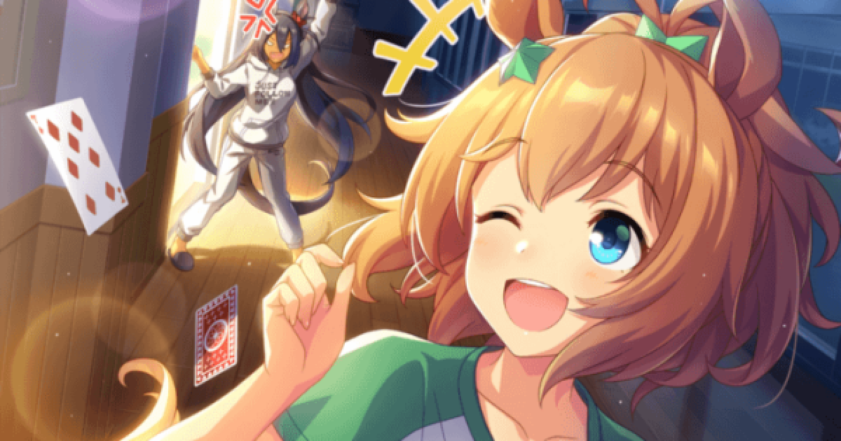 ウマ娘】タイキシャトル(SRサポート)の評価とイベント - ゲームウィズ