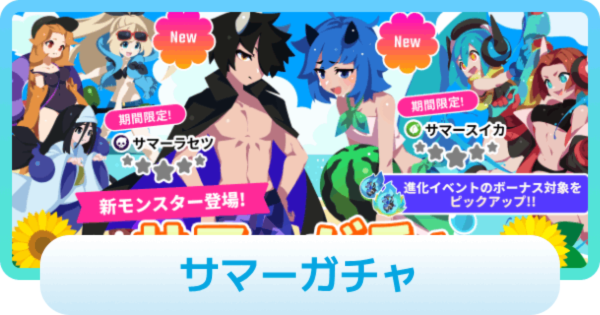 S*a様 今野産業 タイムトラベラー撃神裂隊 クリムト ガチャカード エジプト編 エグリプト】サマーガチャは引くべき？ - ゲームウィズ