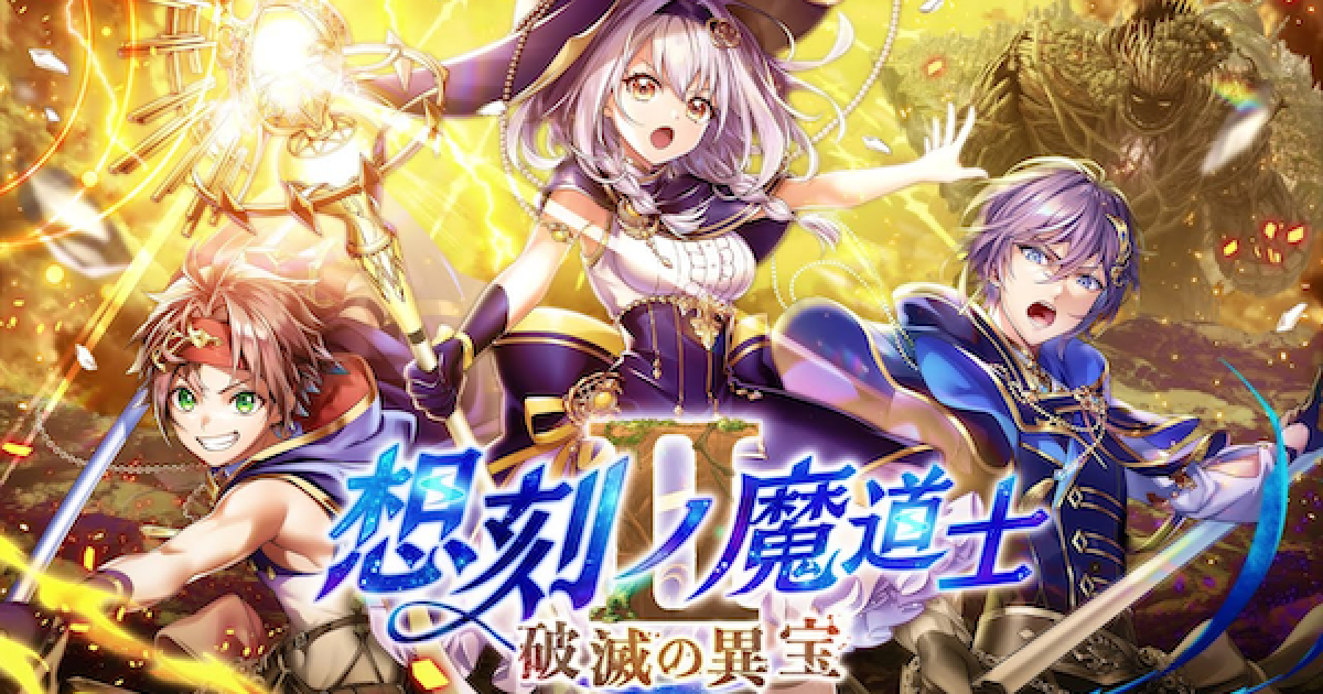 黒ウィズ 精霊カード まとめ売り 画像ギャラリー No.002 | 「黒猫のウィズ」，精霊たちがタッグ
