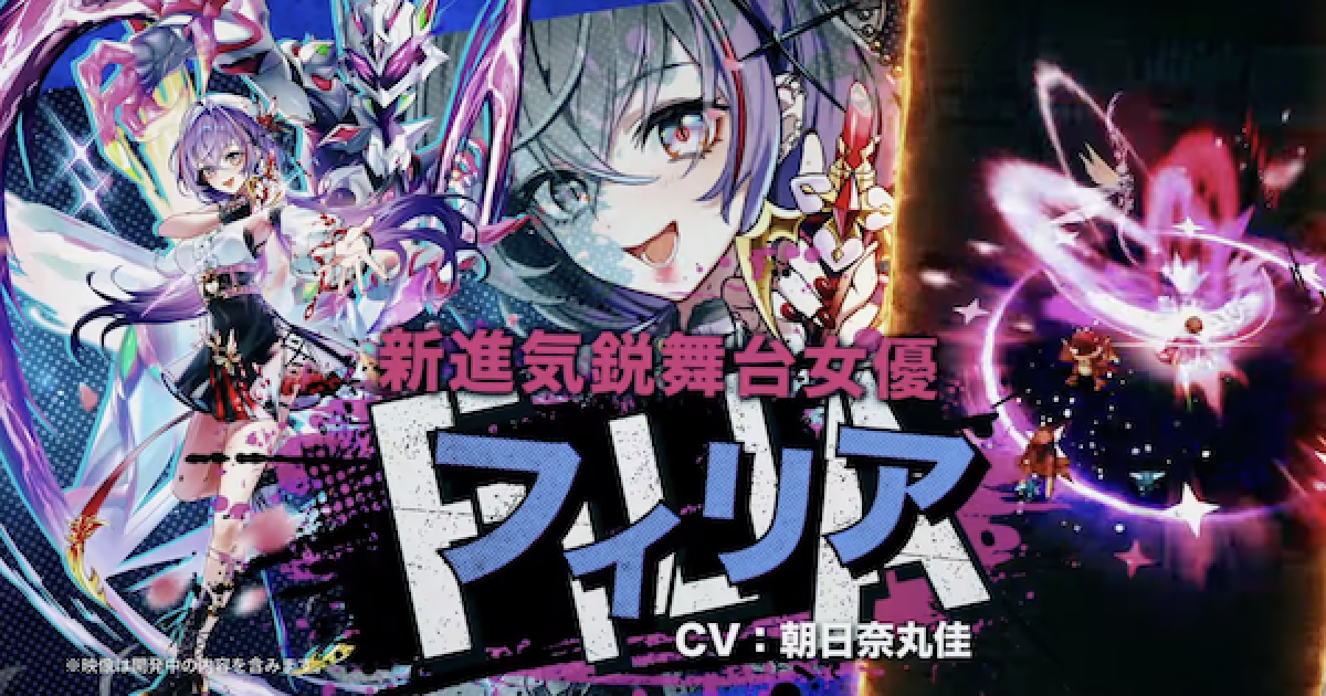 白猫プロジェクト プレイマット 白猫プロジェクト TCG プレイマット