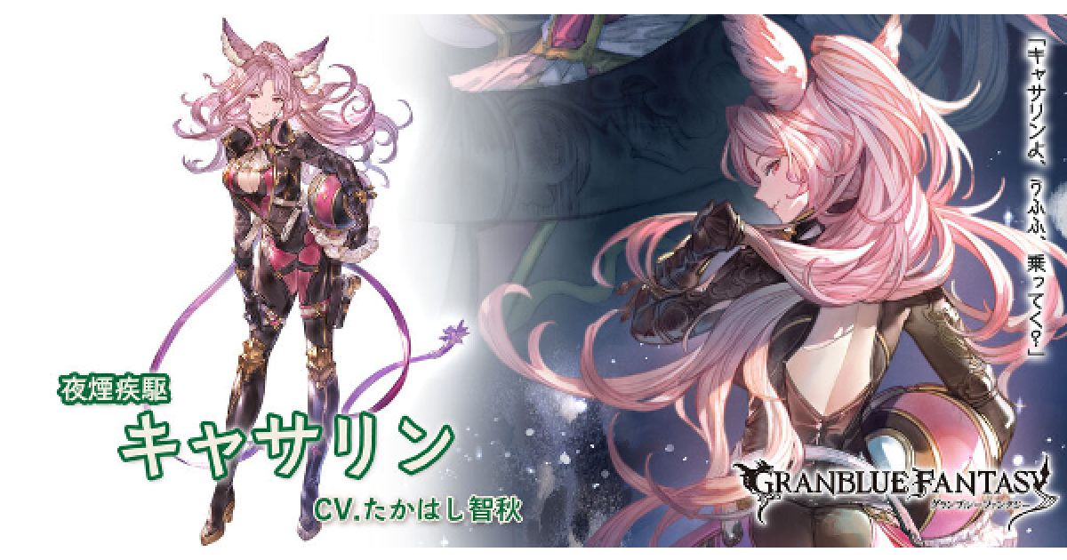 きゃさりん キャサリンさま専用 【公式通販】