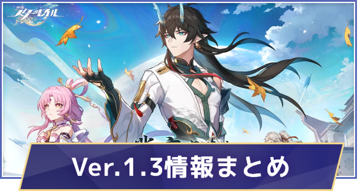 421741.png?date=1697097124