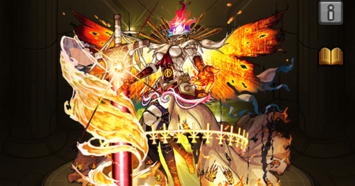 モンスト モンスト新情報！ネオ獣神化改、アポロ真獣神化 | GamePress AI