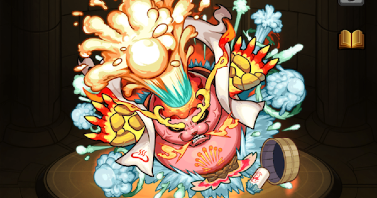 モンスト】ガイザラシの最新評価 - ゲームウィズ