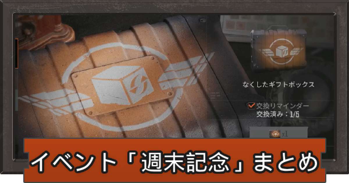 424262.png?date=1701424972