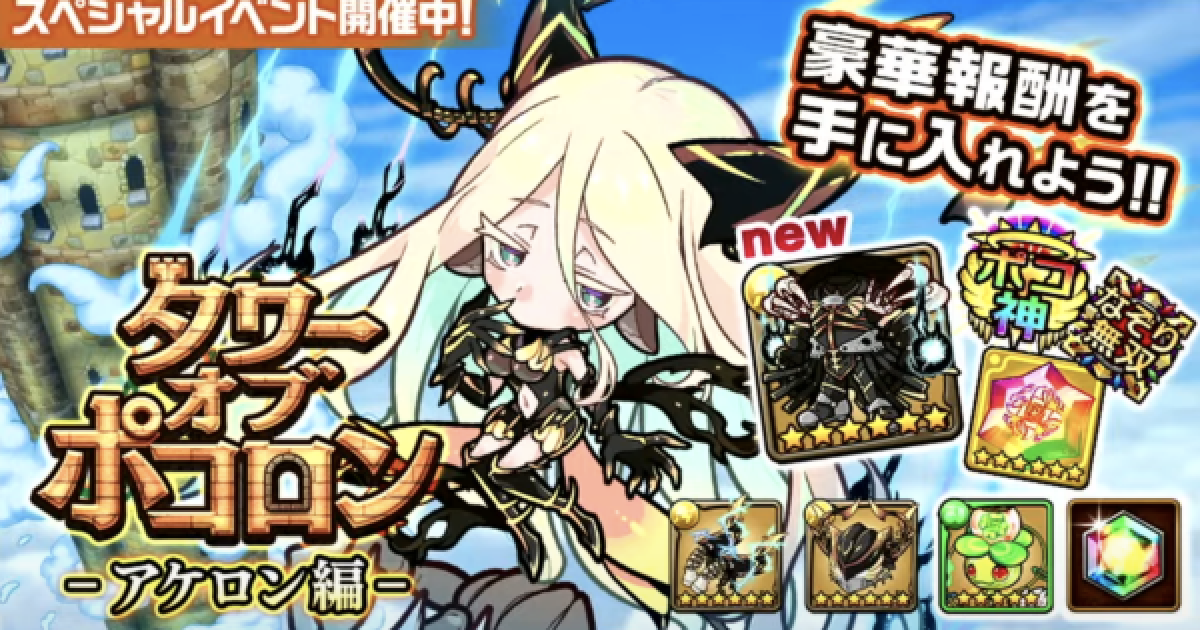 425316.png?date=1718695340