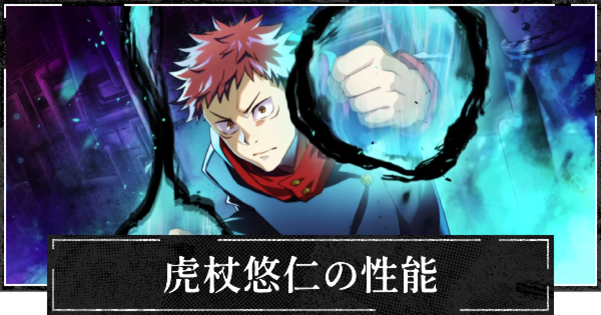 426676.png?date=1701053040